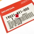Osłona chłodnicy Honda XRV 750 Africa Twin 1993-2000 prawa [OEM: 19031MY1000]