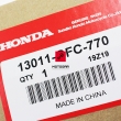 Pierścienie tłokowe Honda NSC 50 2013 zestaw nominał [OEM: 13011GFC770]