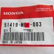 Tuleja ślizgowa dolna amortyzatora Honda GL 1200 VF 1000 1100 [OEM: 51419MB4003]