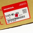 Rura lagi amortyzatora Honda CBR 1000RR 2004-2005 [OEM 51425MEL003]