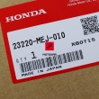 Wałek zdawczy Honda CB 1300 2005-2009 [OEM: 23220MEJ010]