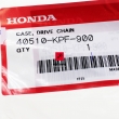 Osłona łańcucha napędowego Honda CBF 250 2004 2006 [OEM: 40510KPF900]