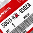Osłona Honda NSC 50 110 Vision płyta dolna [OEM: 50611KZL930ZA]