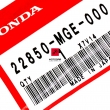 Popychacz sprzęgła Honda VFR 1200 2010-2018 [OEM: 22850MGE000]