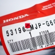 Mocowanie, uchwyt klamki hamulca postojowego Honda CRF 1000 Africa Twin [OEM: 53196MJPG60]