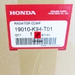 Chłodnica Honda CBF 125 2018 [OEM: 19010K94T01]